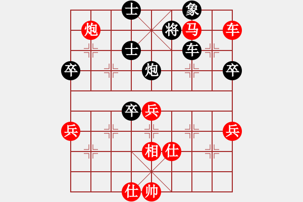 象棋棋譜圖片：青城華蓋(5f)-勝-戰(zhàn)神九九(5f) - 步數(shù)：90 