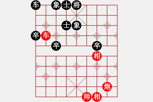 象棋棋譜圖片：車炮雙相對(duì)車三卒士象全 - 步數(shù)：0 