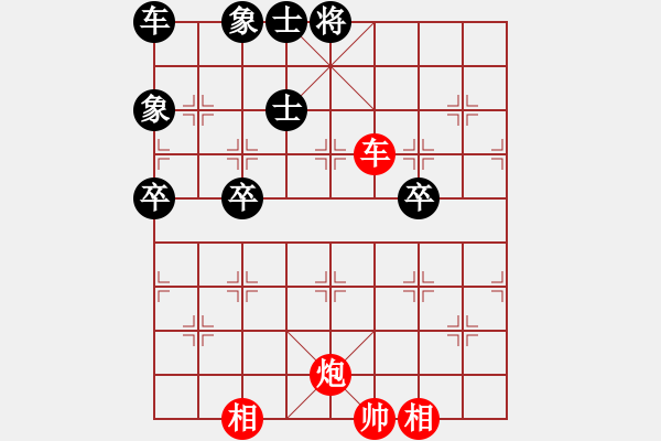 象棋棋譜圖片：車炮雙相對(duì)車三卒士象全 - 步數(shù)：10 