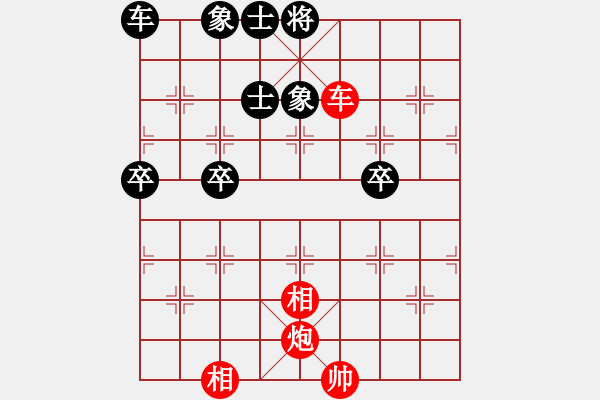 象棋棋譜圖片：車炮雙相對(duì)車三卒士象全 - 步數(shù)：14 