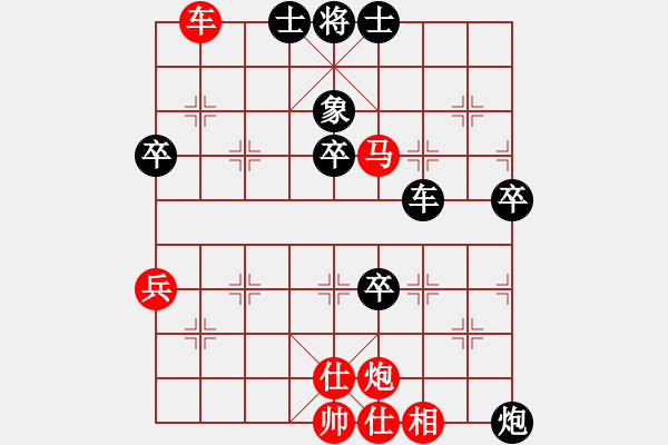 象棋棋譜圖片：將帥應(yīng)將為閑例圖 - 步數(shù)：0 