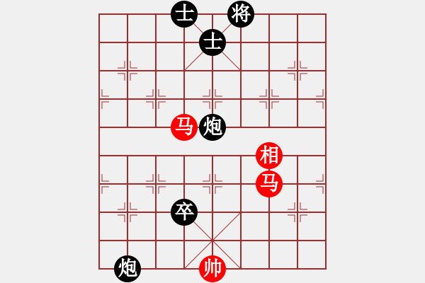 象棋棋谱图片：卒七进八(2段)-负-北安晓光(1段) - 步数：150 