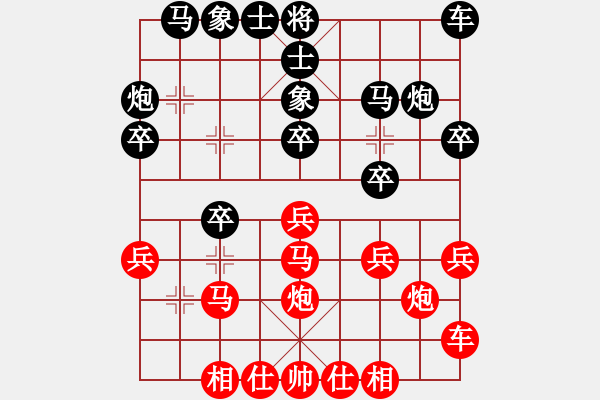 象棋棋谱图片：卒七进八(2段)-负-北安晓光(1段) - 步数：20 