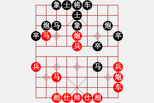 象棋棋谱图片：卒七进八(2段)-负-北安晓光(1段) - 步数：30 