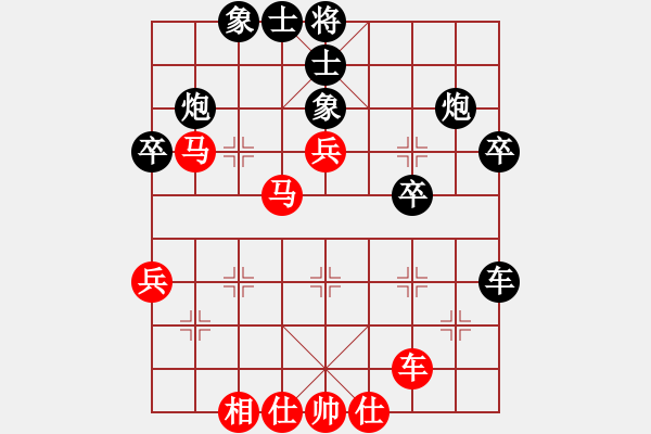 象棋棋谱图片：卒七进八(2段)-负-北安晓光(1段) - 步数：40 