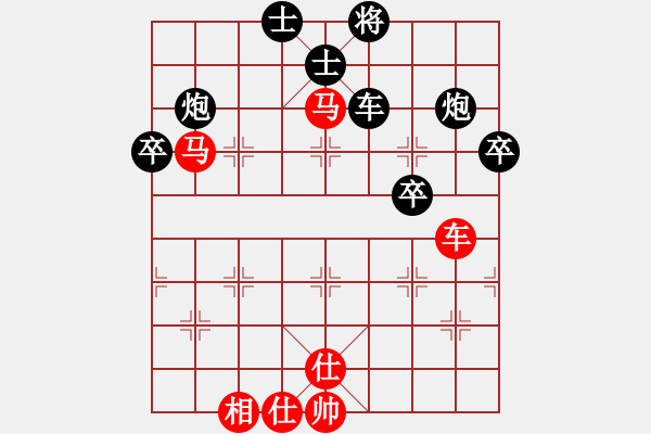 象棋棋谱图片：卒七进八(2段)-负-北安晓光(1段) - 步数：50 