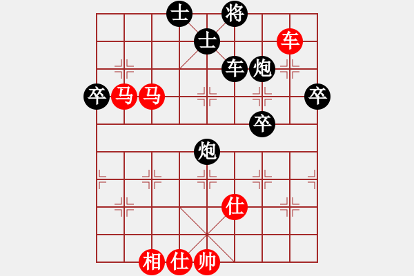 象棋棋谱图片：卒七进八(2段)-负-北安晓光(1段) - 步数：60 