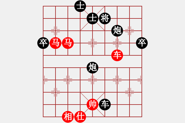 象棋棋谱图片：卒七进八(2段)-负-北安晓光(1段) - 步数：70 