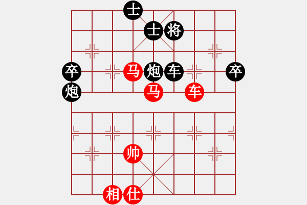 象棋棋谱图片：卒七进八(2段)-负-北安晓光(1段) - 步数：80 