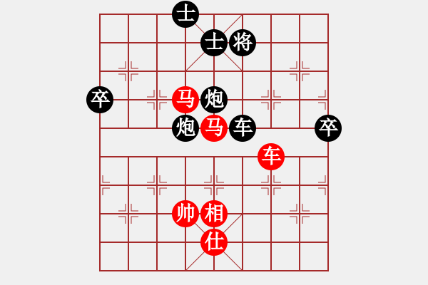 象棋棋谱图片：卒七进八(2段)-负-北安晓光(1段) - 步数：90 