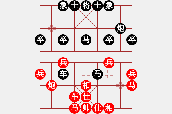 象棋棋譜圖片：pcll(9段)-負-小人難養(yǎng)也(2段) - 步數：39 