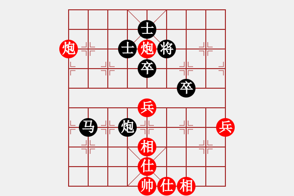 象棋棋譜圖片：神往(4段)-和-直取華山(3段) - 步數(shù)：105 