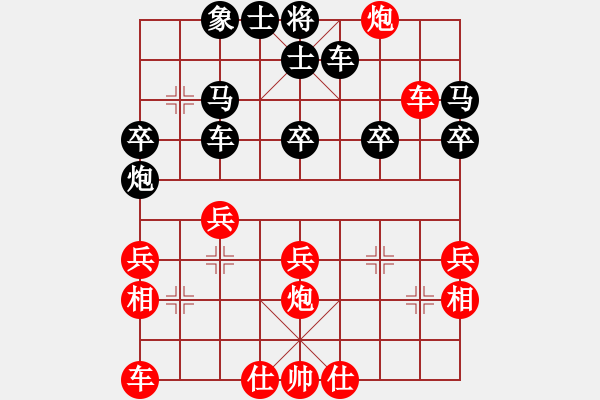 象棋棋譜圖片：神往(4段)-和-直取華山(3段) - 步數(shù)：30 