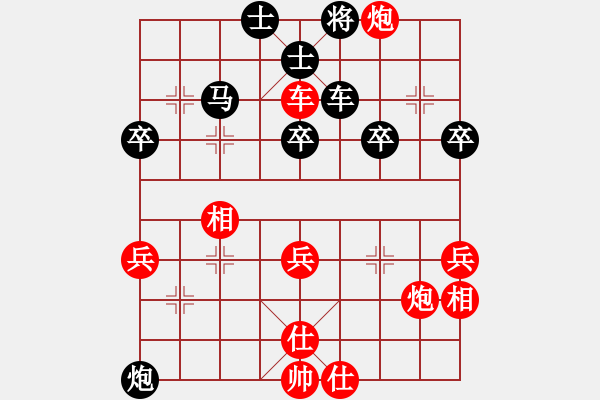 象棋棋譜圖片：神往(4段)-和-直取華山(3段) - 步數(shù)：40 