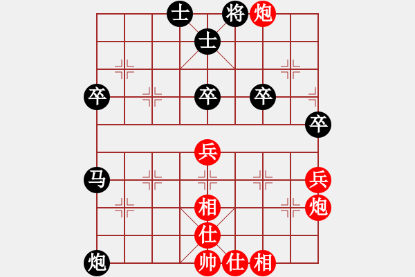 象棋棋譜圖片：神往(4段)-和-直取華山(3段) - 步數(shù)：50 