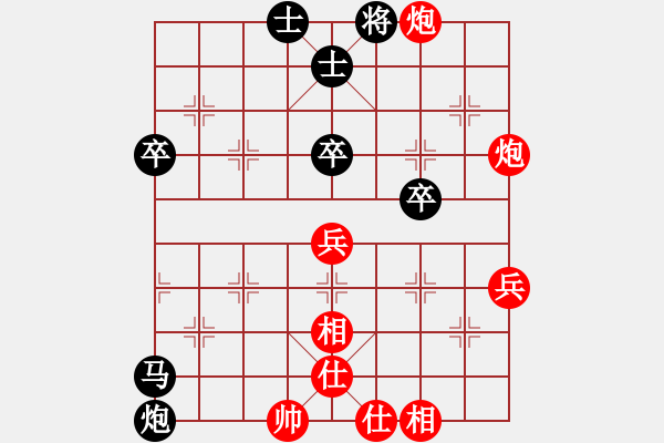 象棋棋譜圖片：神往(4段)-和-直取華山(3段) - 步數(shù)：60 