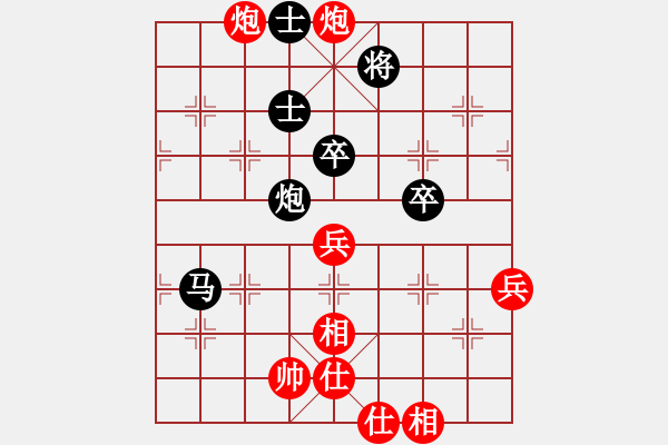 象棋棋譜圖片：神往(4段)-和-直取華山(3段) - 步數(shù)：70 