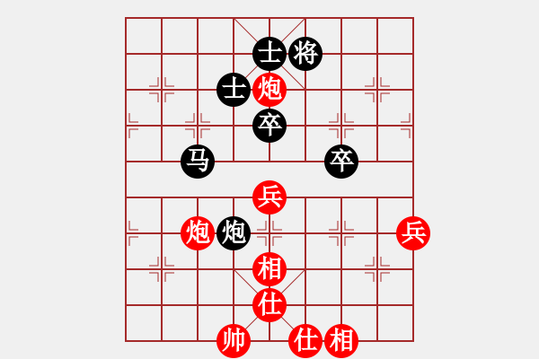 象棋棋譜圖片：神往(4段)-和-直取華山(3段) - 步數(shù)：80 