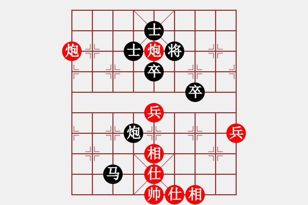 象棋棋譜圖片：神往(4段)-和-直取華山(3段) - 步數(shù)：90 