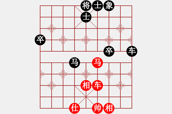 象棋棋譜圖片：隱居弈士(9段)-和-瘋?cè)硕伤?5段) - 步數(shù)：100 