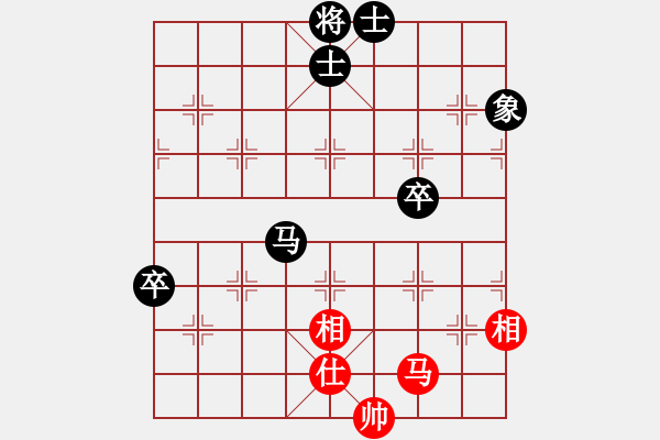 象棋棋譜圖片：隱居弈士(9段)-和-瘋?cè)硕伤?5段) - 步數(shù)：110 