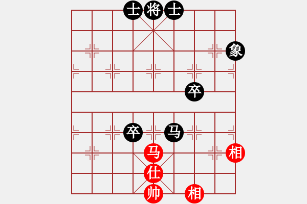 象棋棋譜圖片：隱居弈士(9段)-和-瘋?cè)硕伤?5段) - 步數(shù)：120 