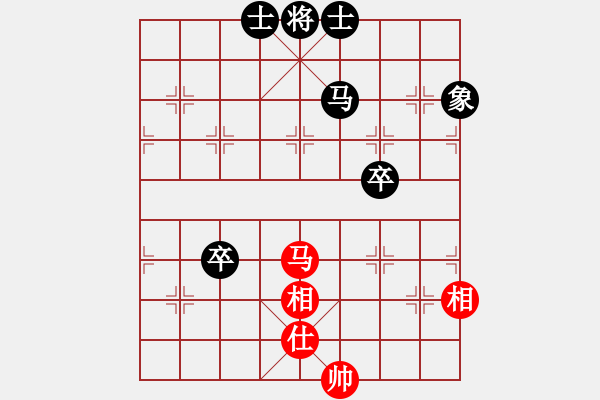 象棋棋譜圖片：隱居弈士(9段)-和-瘋?cè)硕伤?5段) - 步數(shù)：130 