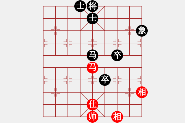 象棋棋譜圖片：隱居弈士(9段)-和-瘋?cè)硕伤?5段) - 步數(shù)：140 