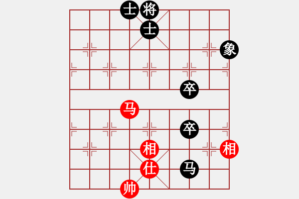 象棋棋譜圖片：隱居弈士(9段)-和-瘋?cè)硕伤?5段) - 步數(shù)：150 