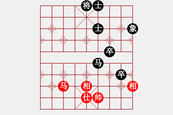 象棋棋譜圖片：隱居弈士(9段)-和-瘋?cè)硕伤?5段) - 步數(shù)：170 