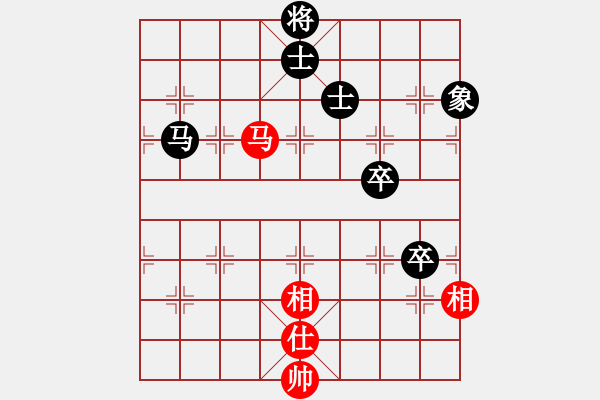 象棋棋譜圖片：隱居弈士(9段)-和-瘋?cè)硕伤?5段) - 步數(shù)：180 