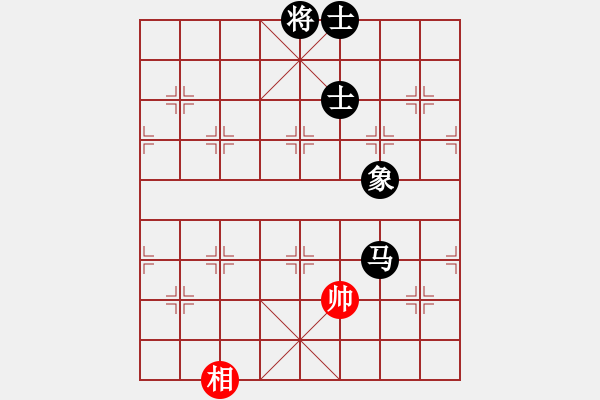 象棋棋譜圖片：隱居弈士(9段)-和-瘋?cè)硕伤?5段) - 步數(shù)：205 