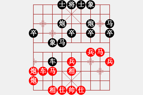 象棋棋譜圖片：隱居弈士(9段)-和-瘋?cè)硕伤?5段) - 步數(shù)：40 