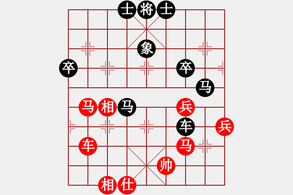 象棋棋譜圖片：隱居弈士(9段)-和-瘋?cè)硕伤?5段) - 步數(shù)：80 