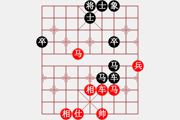 象棋棋譜圖片：隱居弈士(9段)-和-瘋?cè)硕伤?5段) - 步數(shù)：90 