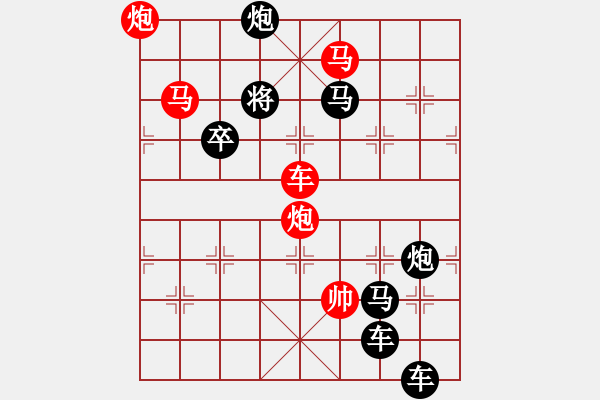 象棋棋譜圖片：《雅韻齋》【旭日明月25】秦 臻 擬局 - 步數(shù)：49 