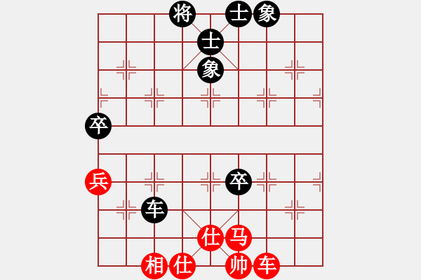 象棋棋譜圖片：橫才俊儒[292832991] -VS- 我心依舊[285799284] - 步數(shù)：100 