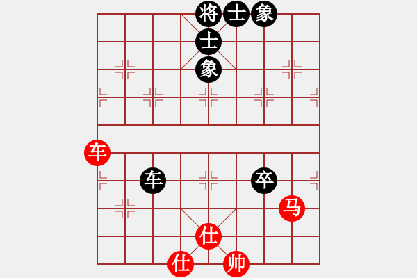 象棋棋譜圖片：橫才俊儒[292832991] -VS- 我心依舊[285799284] - 步數(shù)：110 