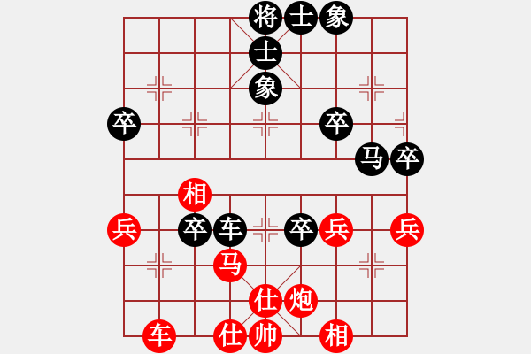 象棋棋譜圖片：橫才俊儒[292832991] -VS- 我心依舊[285799284] - 步數(shù)：60 