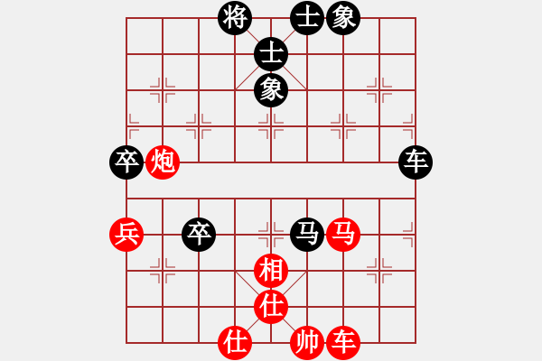 象棋棋譜圖片：橫才俊儒[292832991] -VS- 我心依舊[285799284] - 步數(shù)：90 