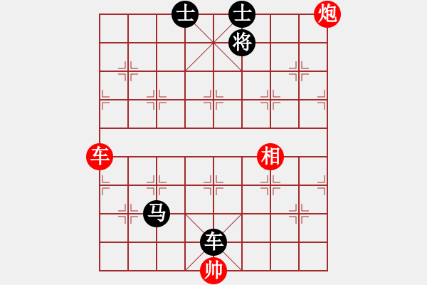 象棋棋譜圖片：過(guò)宮炮對(duì)飛象 馬踏中仕八角馬絕殺 云霄【黑】勝金剛 - 步數(shù)：106 