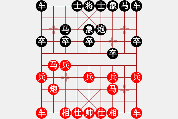 象棋棋譜圖片：行者必達(dá)[紅] -VS- 廣瑞[黑] - 步數(shù)：10 