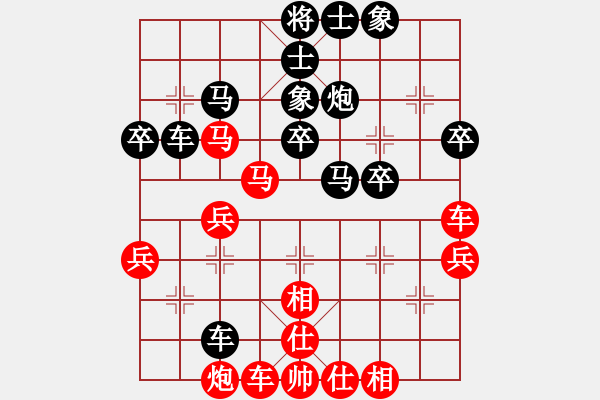 象棋棋譜圖片：行者必達(dá)[紅] -VS- 廣瑞[黑] - 步數(shù)：40 