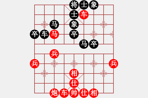 象棋棋譜圖片：行者必達(dá)[紅] -VS- 廣瑞[黑] - 步數(shù)：47 