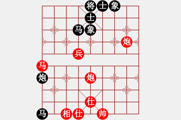 象棋棋譜圖片：葬心紅勝andy5513066【仙人指路】 - 步數(shù)：100 