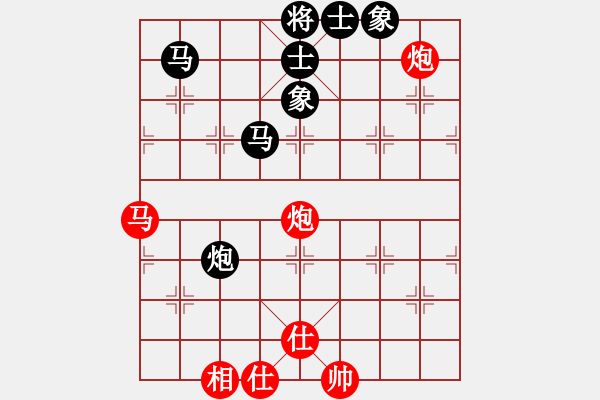 象棋棋譜圖片：葬心紅勝andy5513066【仙人指路】 - 步數(shù)：110 