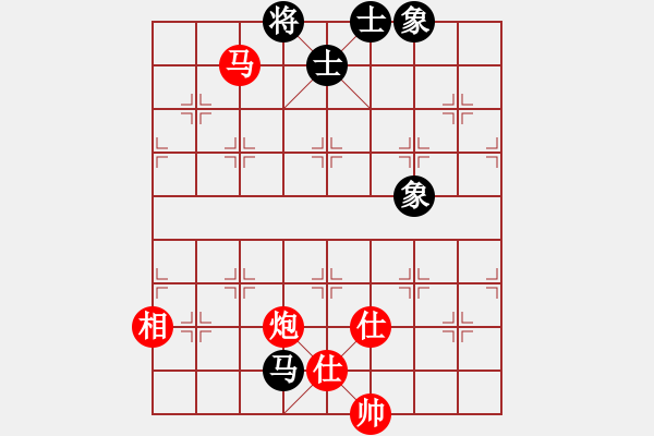 象棋棋譜圖片：葬心紅勝andy5513066【仙人指路】 - 步數(shù)：130 