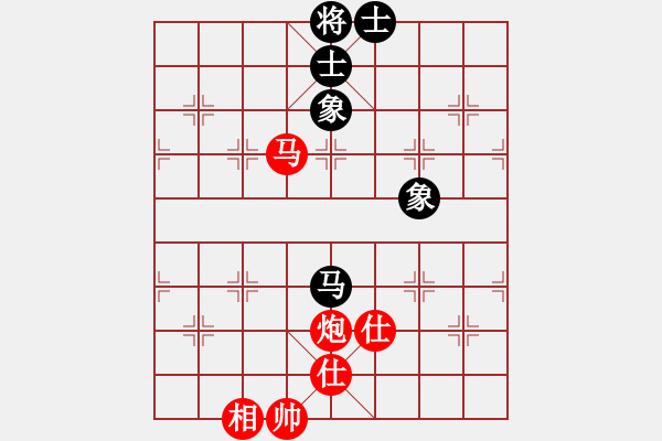 象棋棋譜圖片：葬心紅勝andy5513066【仙人指路】 - 步數(shù)：140 