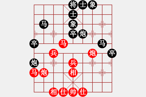 象棋棋譜圖片：葬心紅勝andy5513066【仙人指路】 - 步數(shù)：60 