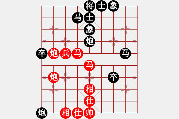 象棋棋譜圖片：葬心紅勝andy5513066【仙人指路】 - 步數(shù)：80 